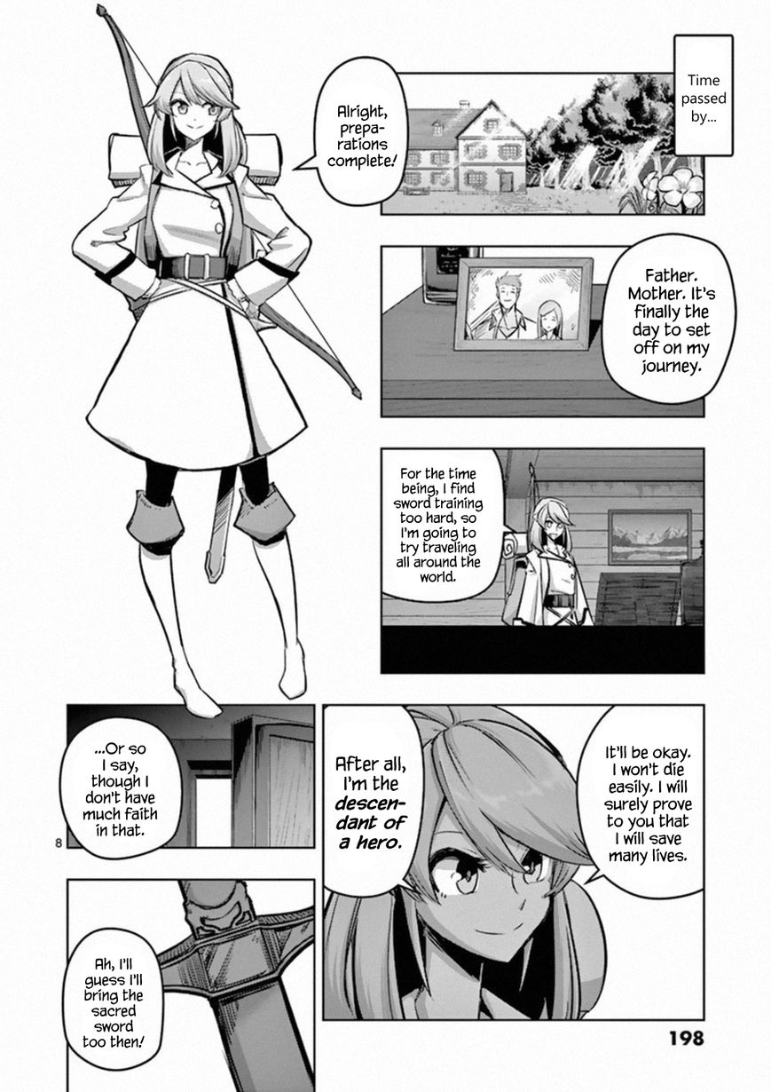 Chapter 76.5 image 5