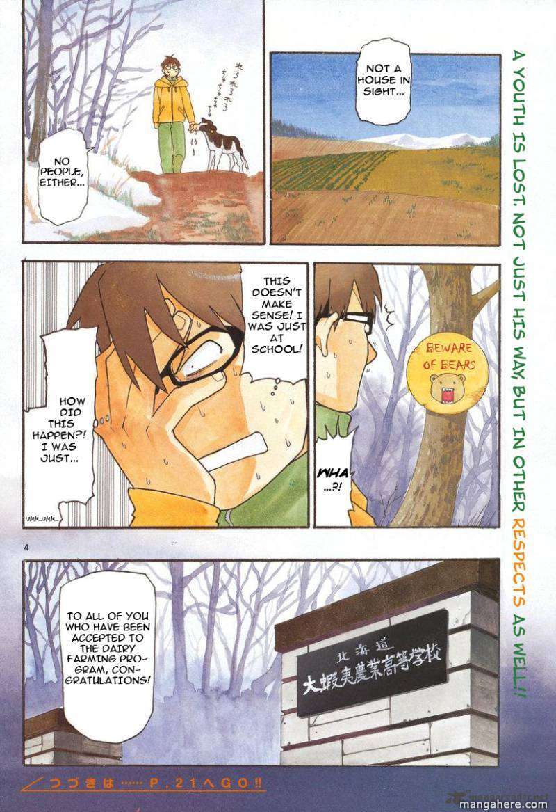 Chapter 1 image 4
