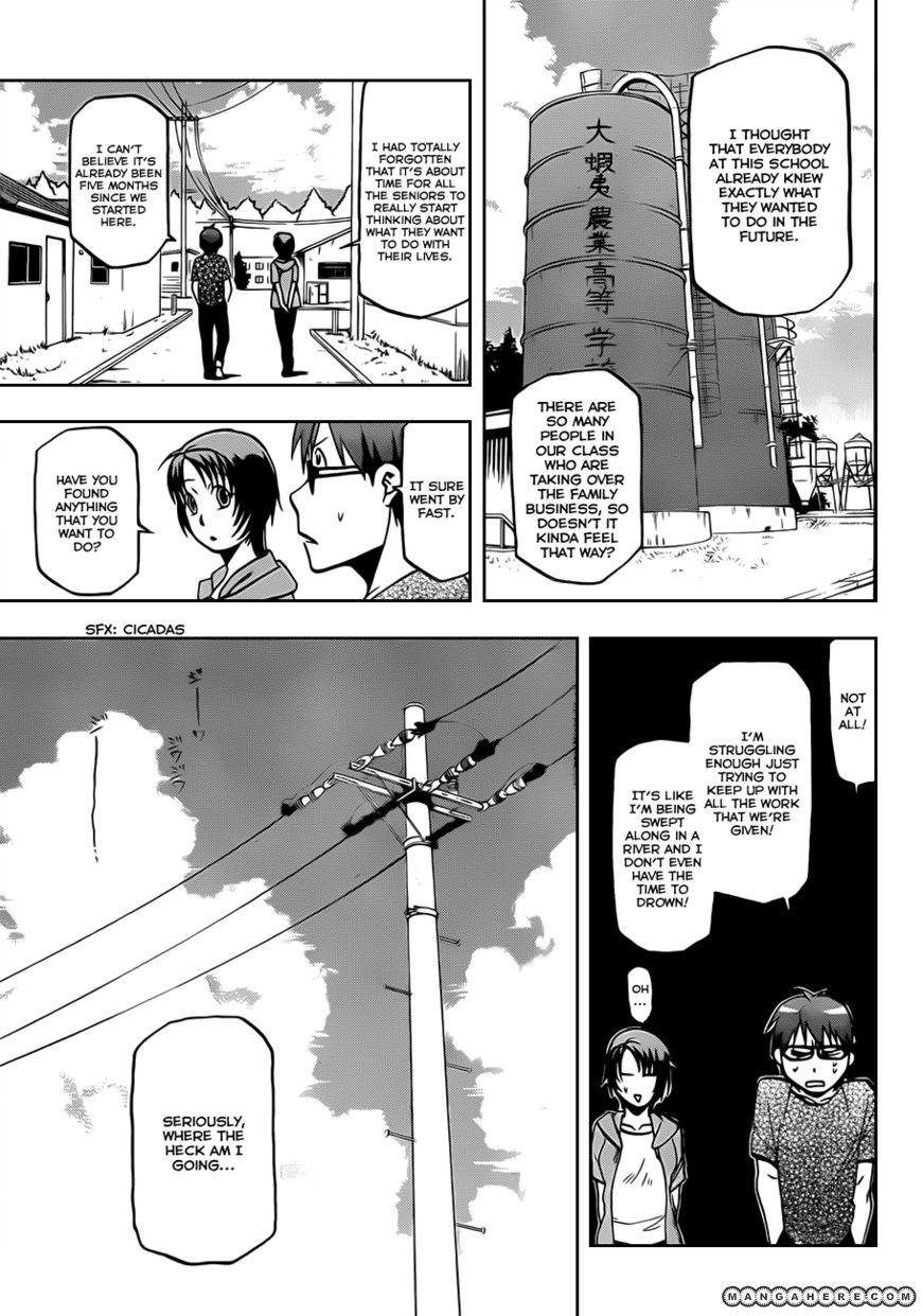Chapter 22 image 16