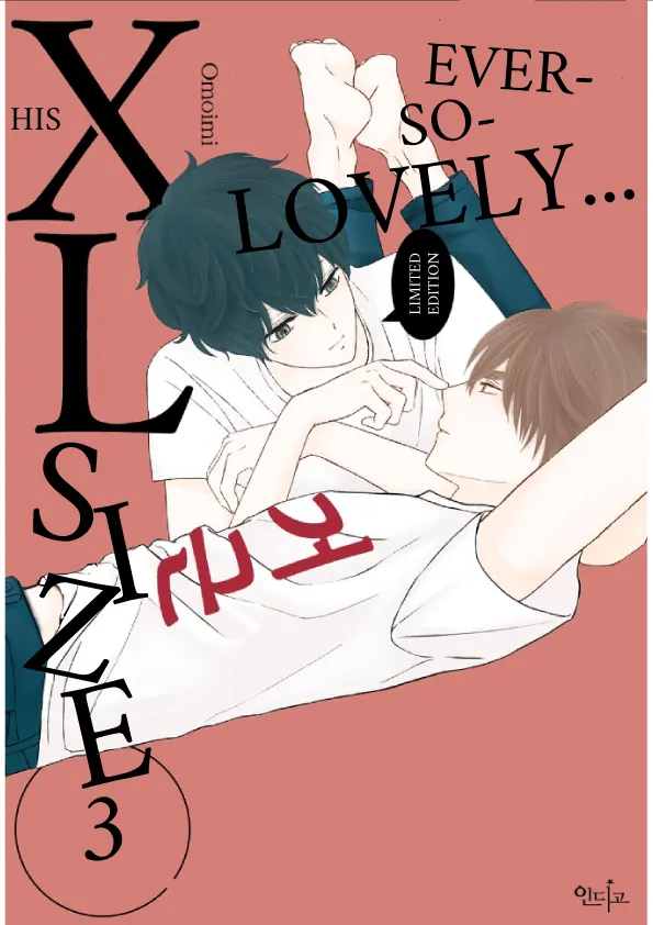 His Extra-Large, Ever-So-Lovely Volume 3 & 4