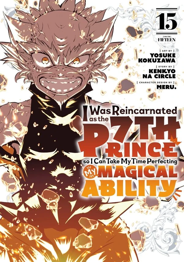 I Was Reincarnated as the 7th Prince so I Can Take My Time Perfecting My Magical Ability (Official)